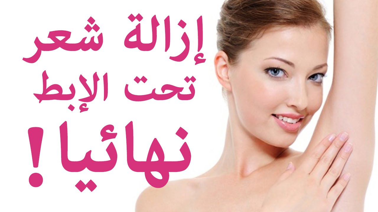طريقة الخل لإزالة الشعر الزائد من الوجه والجسم كله بدون الم في دقائق معدودة 5 طريقة الخل لإزالة الشعر الزائد من الوجه والجسم كله بدون الم في دقائق معدودة