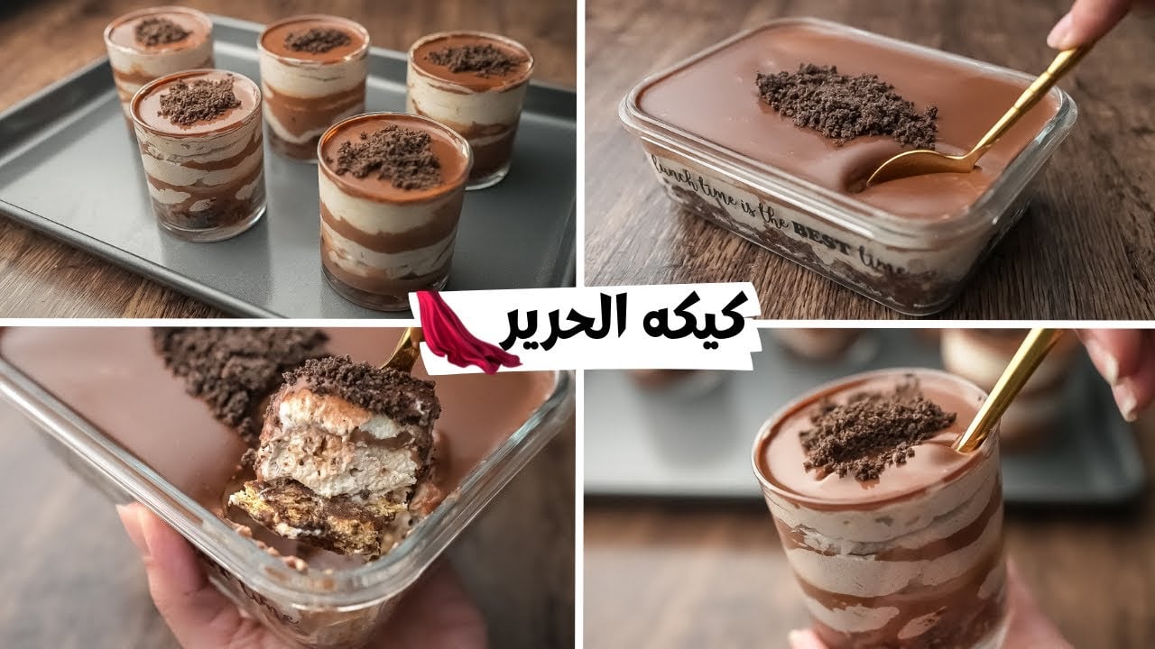 أحلى الحلويات لعشاق الشوكولاتة.. كاسات كيكة الحرير الباردة بالبسكوت وطبقات الشوكولاتة لأحلى ضيافة في أسرع وقت 5 أحلى الحلويات لعشاق الشوكولاتة.. كاسات كيكة الحرير الباردة بالبسكوت وطبقات الشوكولاتة لأحلى ضيافة في أسرع وقت
