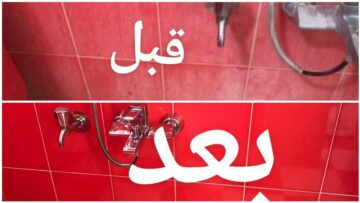 أقوي خلطة سحرية لتلميع سيراميك البيت وإزالة الدهون بدون تكاليف ولا مجهود