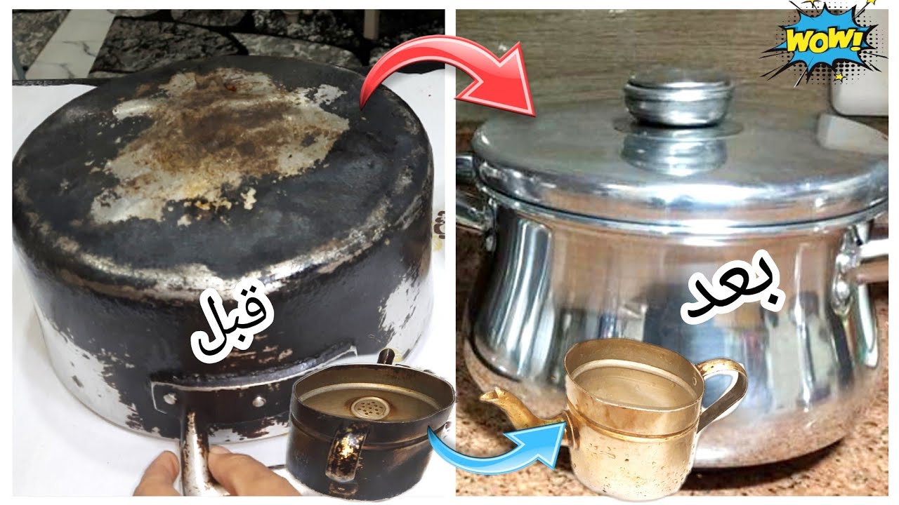 لا تشترى جديد.. طريقة تنظيف الأواني المحروقة بمكونات منزلية بسيطة أعيديها جديدة مرة أخرى