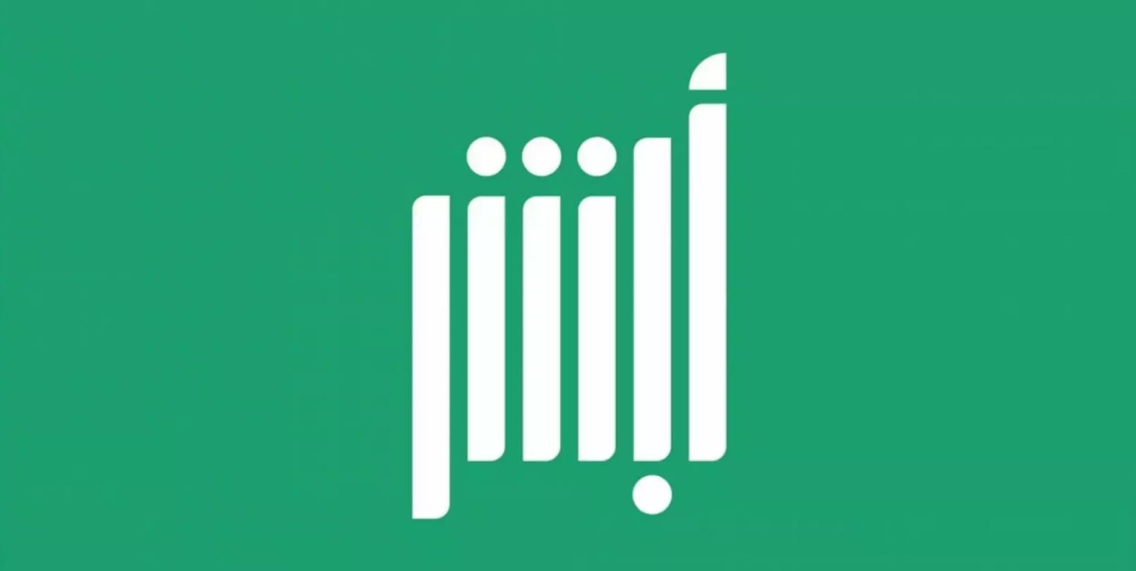 طريقة حجز موعد المرور عبر بوابة أبشر إلكترونيا في السعودية 2024-1445