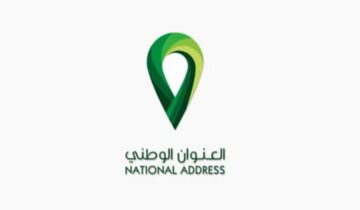 كيفية التسجيل في العنوان الوطني 1445؟