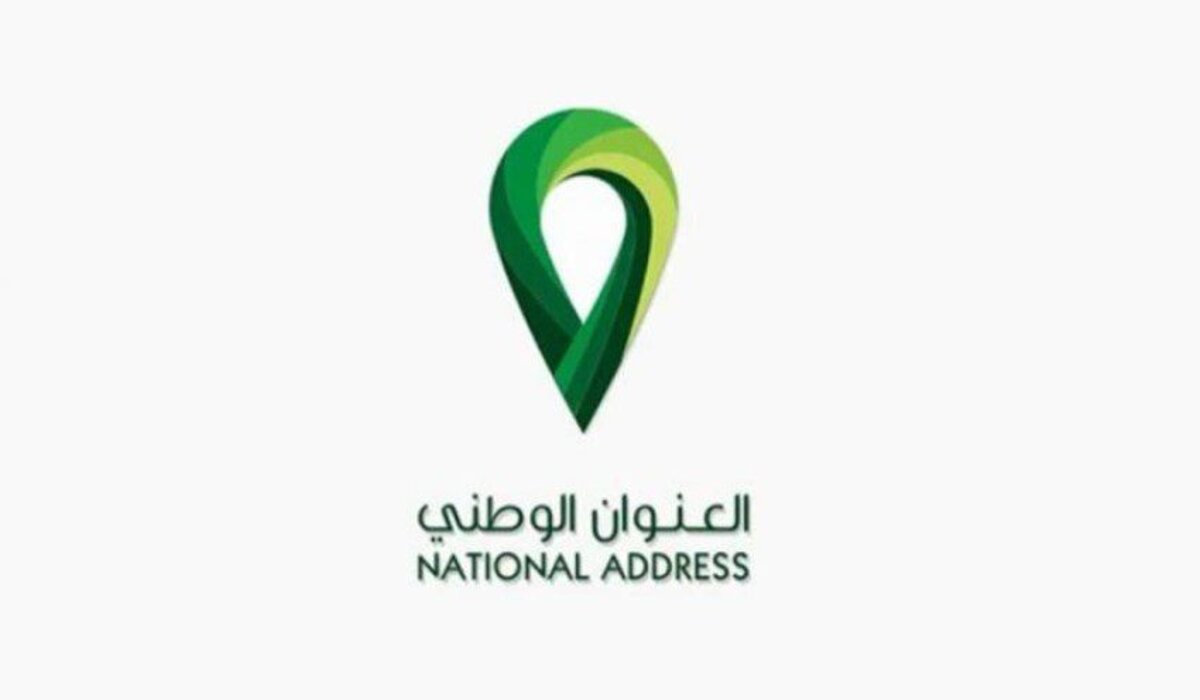 كيفية التسجيل في العنوان الوطني 1445؟ 5 كيفية التسجيل في العنوان الوطني 1445؟