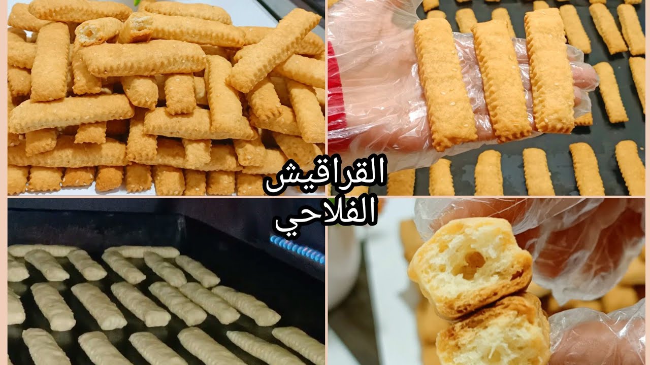 قراقيش ناعمة خلال دقائق.. الطريقة الأسرع والأبسط لتحضير القراقيش الفلاحي بمكونات اقتصادية وكمية وفيرة 5 قراقيش ناعمة خلال دقائق.. الطريقة الأسرع والأبسط لتحضير القراقيش الفلاحي بمكونات اقتصادية وكمية وفيرة