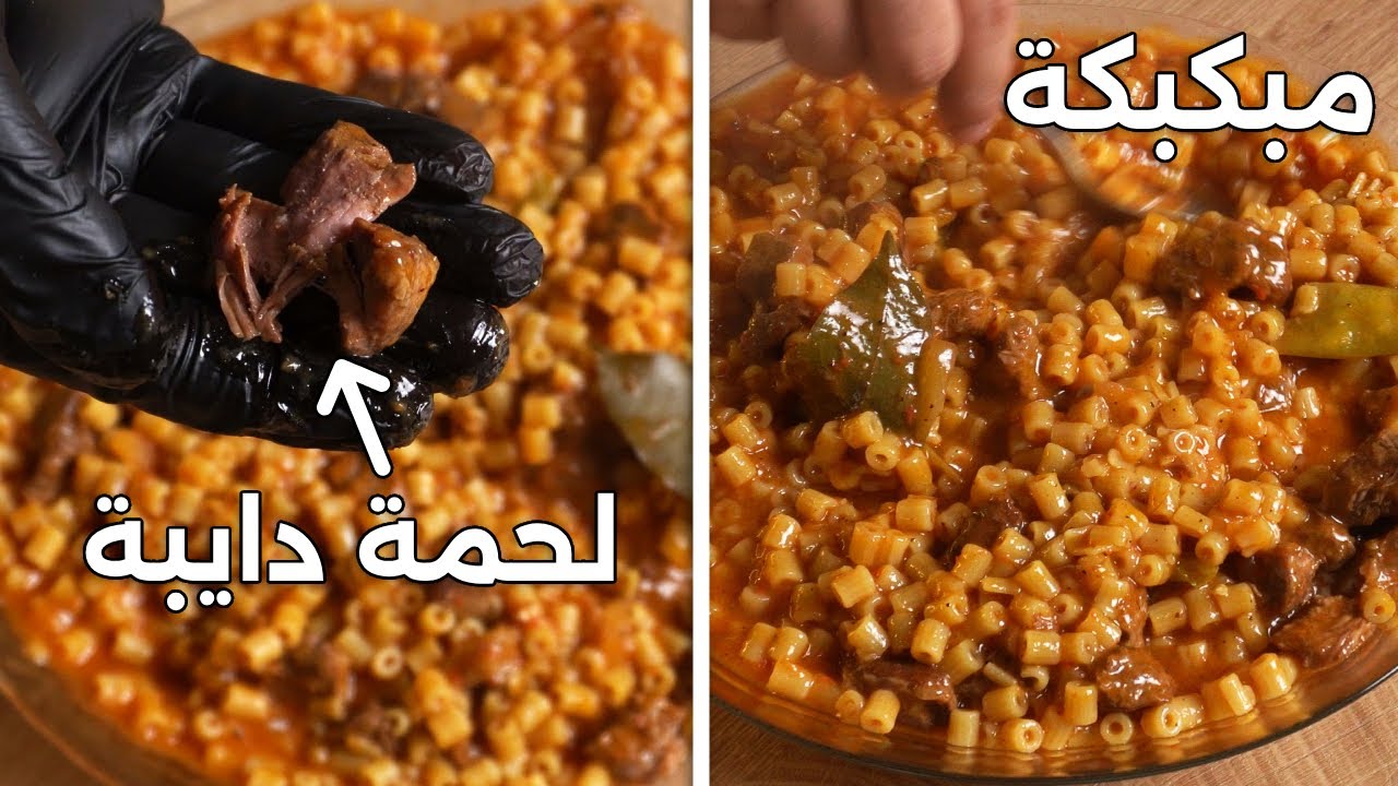 جددي من أكلك واعمليها لأولادك في برد الشتا .. طريقة عمل المبكبكة باللحمة الدايبة في المنزل 5 جددي من أكلك واعمليها لأولادك في برد الشتا .. طريقة عمل المبكبكة باللحمة الدايبة في المنزل