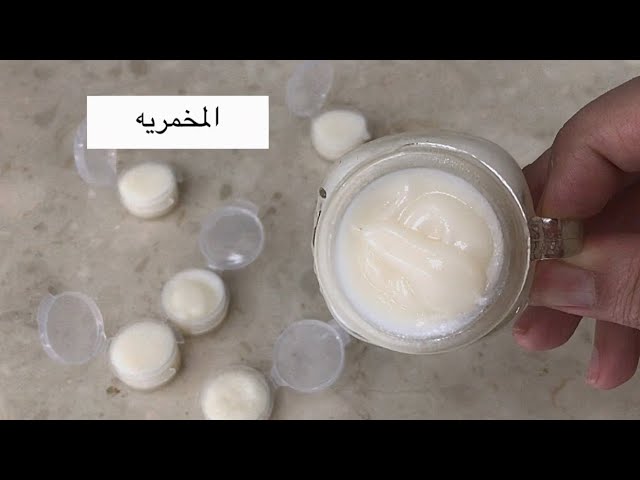 هتخلي ريحتك جذابة.. طريقة عمل المخمرية في المنزل بمكونات طبيعية 5 هتخلي ريحتك جذابة.. طريقة عمل المخمرية في المنزل بمكونات طبيعية
