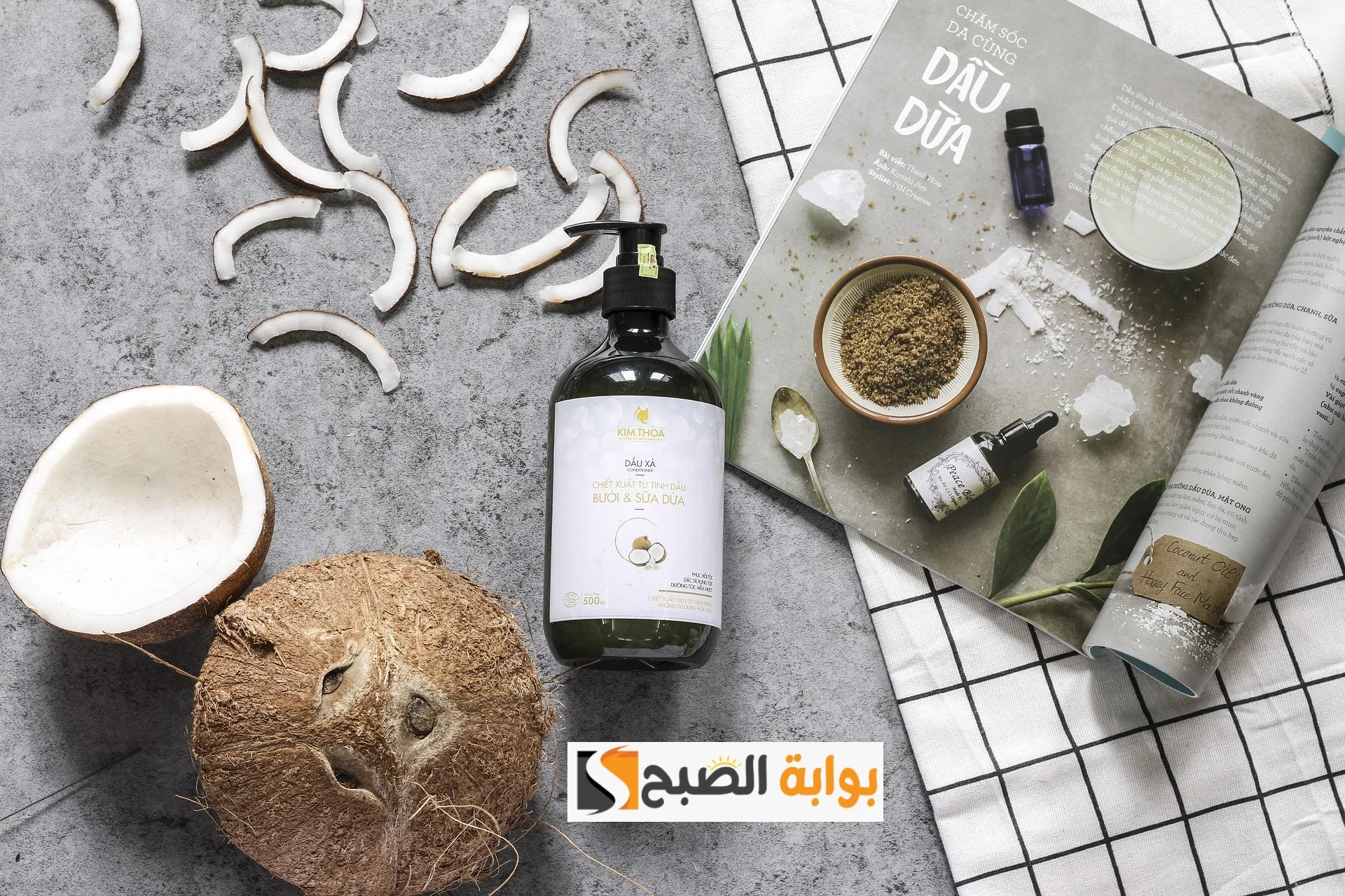 طريقة عمل شامبو طبيعي في المنزل للعناية بالشعر مع التنظيف والترطيب "شعرك هيبقي زي الحرير" 5 طريقة عمل شامبو طبيعي في المنزل للعناية بالشعر مع التنظيف والترطيب “شعرك هيبقي زي الحرير”