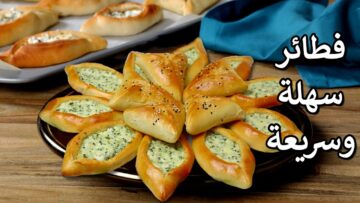 هتعجب كل الي هيدوقها “فطائر بالجبن السريعة” كمقبلات شهية على سفرتك في رمضان اجهزي من دلوقتي