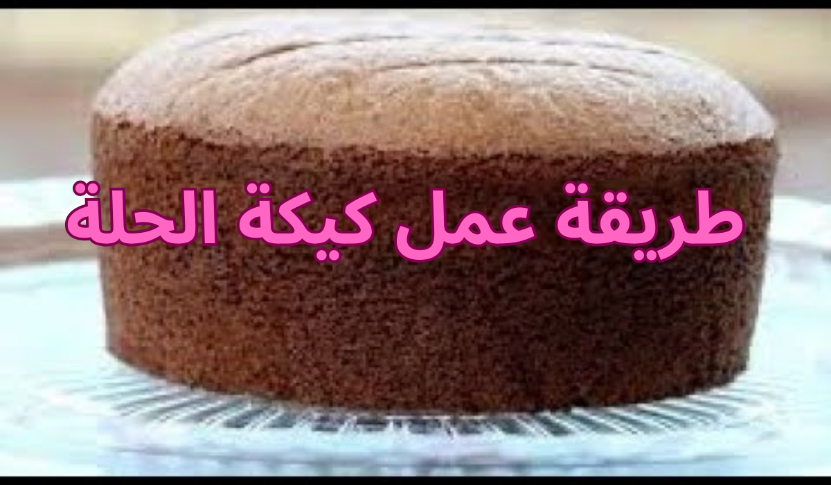 بكل سهولة هتعملي كيكة الحلة بالشيكولاته في وقت قياسي هشه ولذيذة.. هتعمليها كل يوم من حلاوتها 5 بكل سهولة هتعملي كيكة الحلة بالشيكولاته في وقت قياسي هشه ولذيذة.. هتعمليها كل يوم من حلاوتها