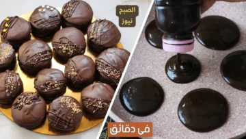 أقراص الكيك بالشيكولاتة.. لو عندك زجاجة فارغة هتعملي أحلى مينى كيك الطاسة بدون فرن في 5 دقائق
