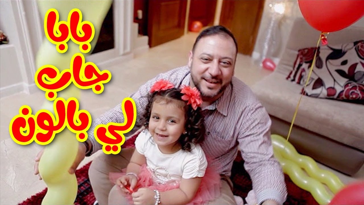 “ماما جابت بيبي” احدث تردد لقناة طيور الجنة أحلي قنوات الاطفال