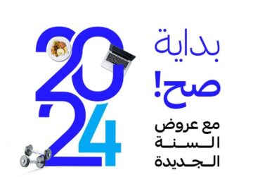 عروض الراجحي 2024 على الدراجات الجديدة بمناسبة رأس السنة بأقل الأسعار