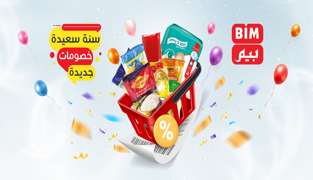 عروض بيم على الأدوات الإلكترونية في كافة الفروع فرصة لن تعوض 5 عروض بيم على الأدوات الإلكترونية في كافة الفروع فرصة لن تعوض