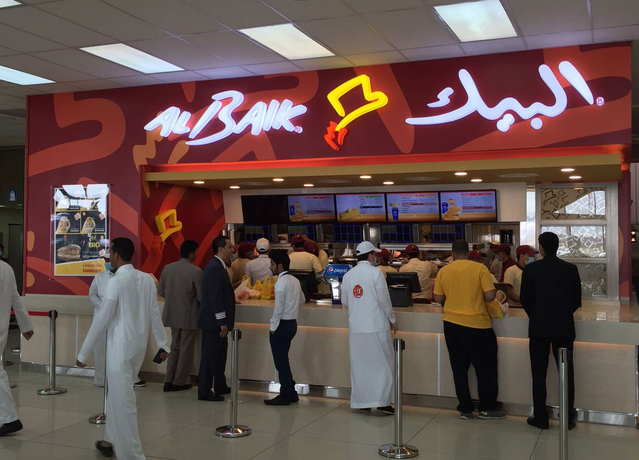 أسعار وجبات البيك الجديدة في المملكة السعودية 2024 5 أسعار وجبات البيك الجديدة في المملكة السعودية 2024