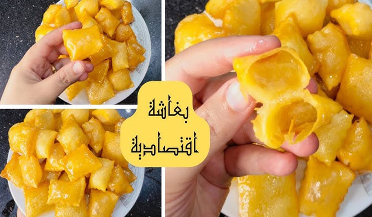 ياسلام علي حلاوتها.. ببيضة واحدة وكوباية دقيق هتعملي حلوي اقتصادية موفرة ولذيذة هتكفي البيت كله