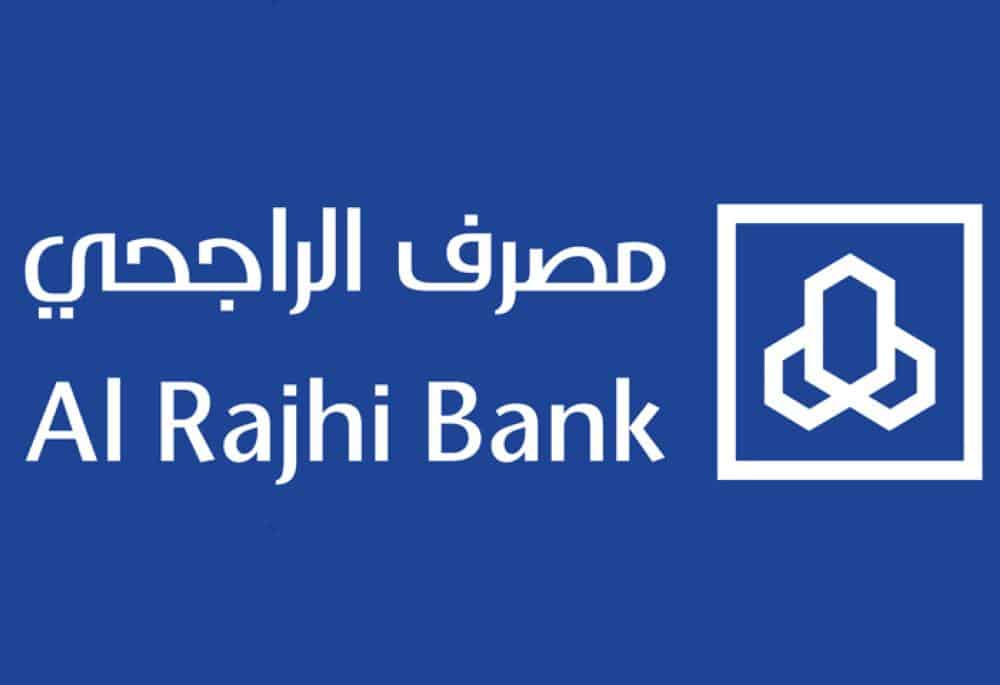 خطوات تسديد الفواتير عن تطبيق الراجحي 5 خطوات تسديد الفواتير عن تطبيق الراجحي