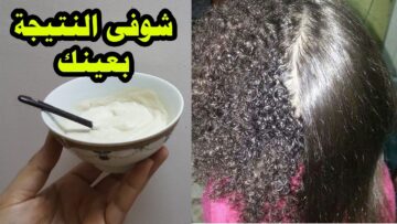 خلطة طبيعية لفرد وتنعيم الشعر بمكونات آمنة