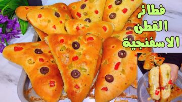 عاوزها بالعسل ولا بالجبنة .. فطائر اسفنجية زي القطن وصفة لذيذة وهشة في المنزل