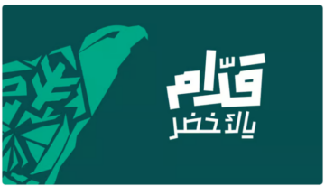 افتتاح “بيت الصقر” لمحبي وعشاق المنتخب السعودي لكرة القدم