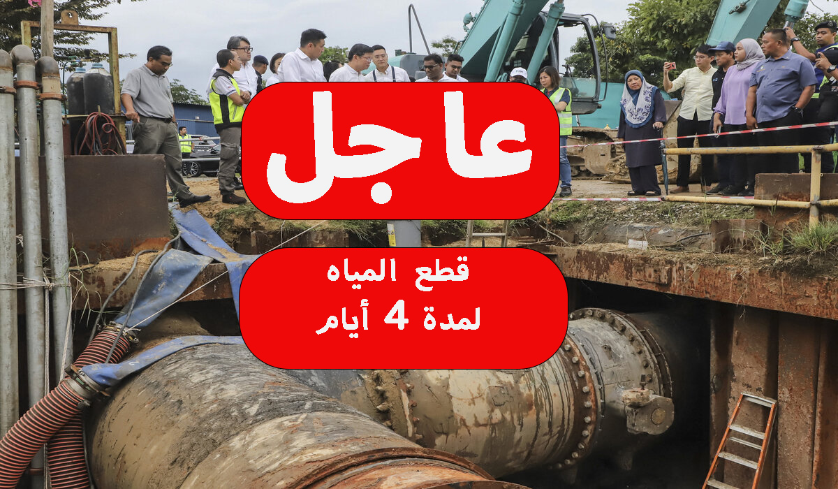 عاجل قطع المياه لمدة 4 أيام في هذه المنطقة لأعمال هندسية املى الجراكن والخزانات بسرعة 5 عاجل قطع المياه لمدة 4 أيام في هذه المنطقة لأعمال هندسية املى الجراكن والخزانات بسرعة