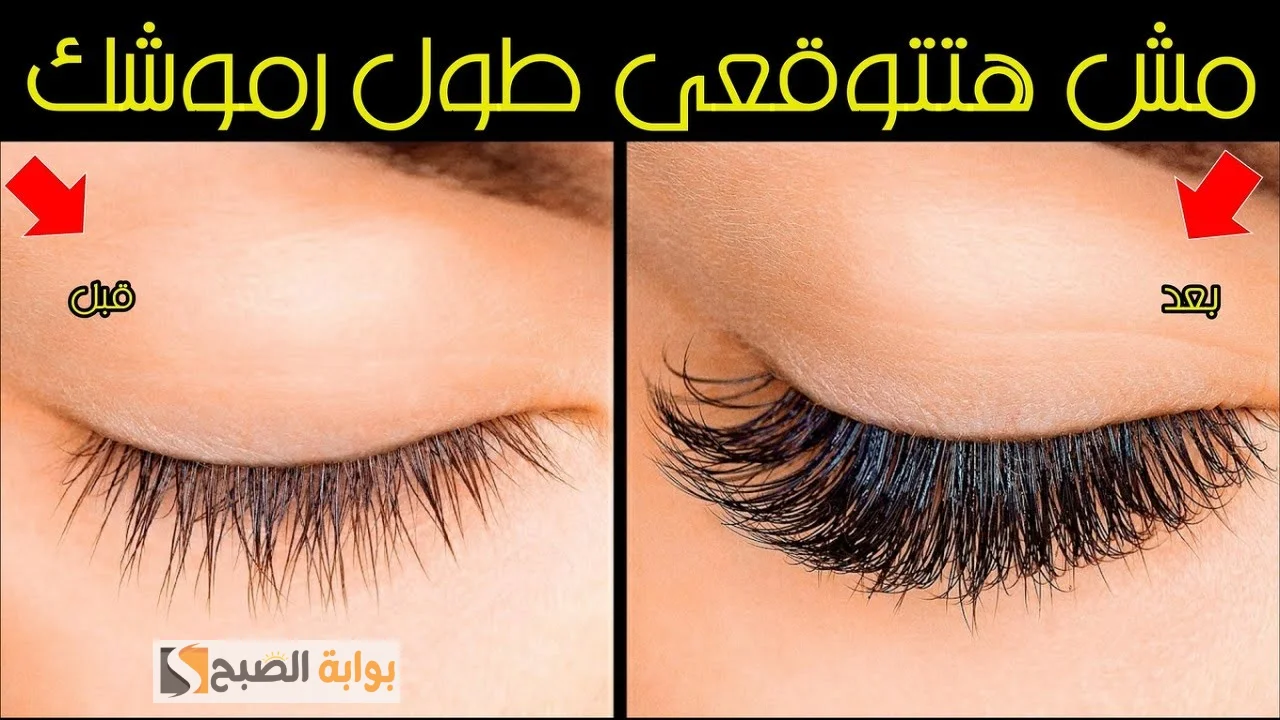 قناع الروزماري والقرنفل لزيادة طول الرموش وكثافتها”هتجنني جوزك بجمالك”