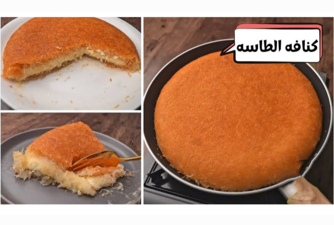كنافة الطاسة بالقشطة بدون فرن على طريقة جدتي بطة 5 كنافة الطاسة بالقشطة بدون فرن على طريقة جدتي بطة