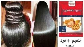 استعيدِ جمال شعرك بأرخص كيراتين الخميرة الطبيعي.. فرد للشعر الخشن والمجعد مع تنعيم فوري وتحسين واستعادة الفراغات
