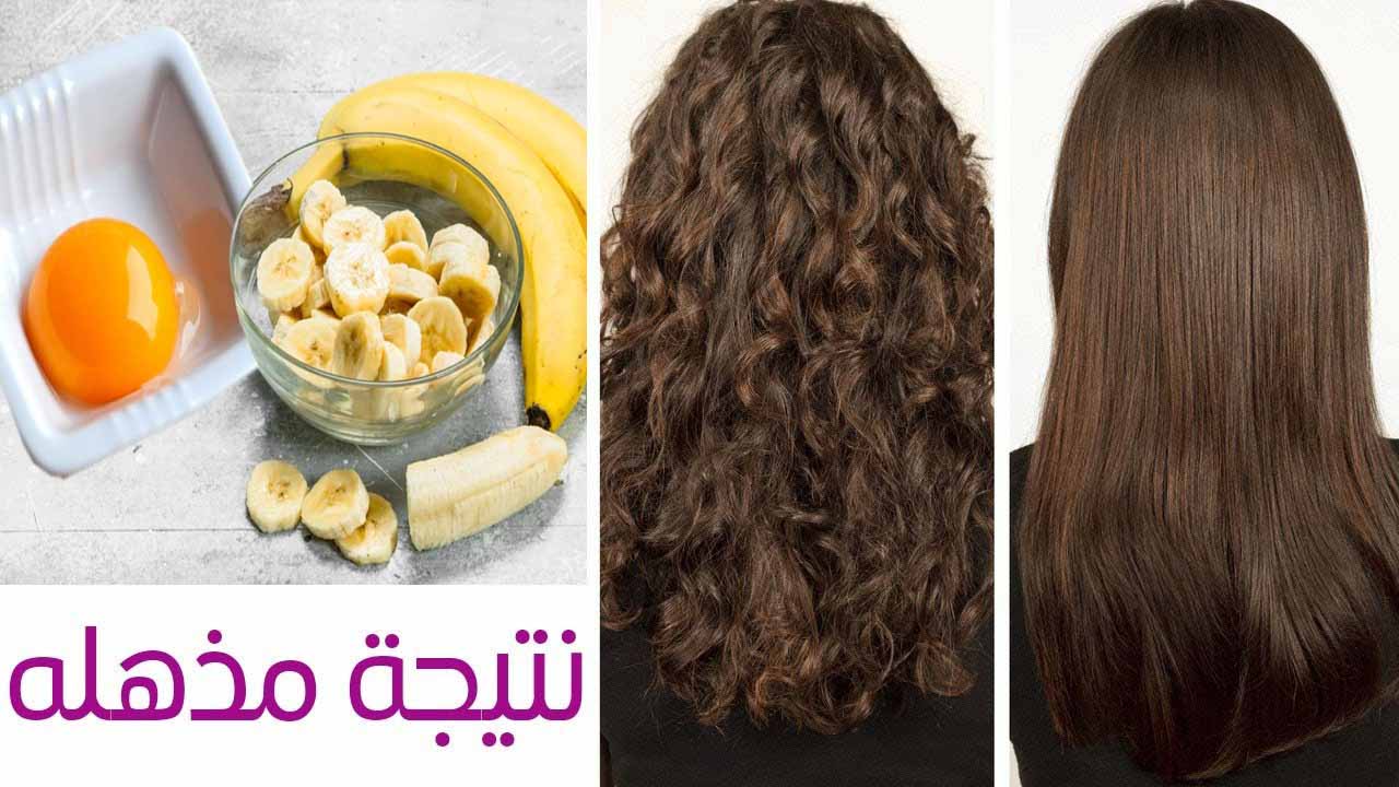مكون مفعوله سريع وقوي لفرد الشعر الخشن والمجعد وجعله ناعم زي الحرير 5 مكون مفعوله سريع وقوي لفرد الشعر الخشن والمجعد وجعله ناعم زي الحرير