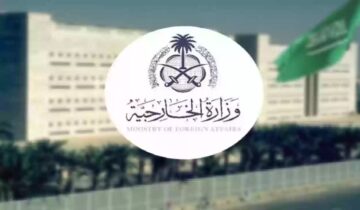 عاجل وزارة الخارجية تعلن عن فتح باب التقديم في بعض الوظائف 2024 يلا قوم قدم بسرعة