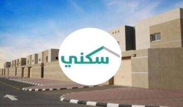 طريقة حجز الأراضي المجانية من سكني للمواطنين بتلك الشروط 1445