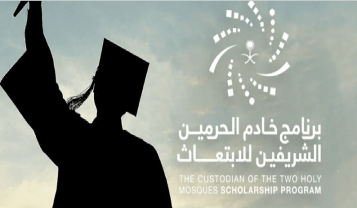 التسجيل في برنامج الابتعاث الجديد وما الشروط المطلوبة 1445 5 التسجيل في برنامج الابتعاث الجديد وما الشروط المطلوبة 1445