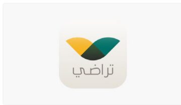 كيفية التسجيل في منصة تراضي 1445 “taradhi.moj.gov.sa” و خطوات تقديم طلب صلح إلكتروني