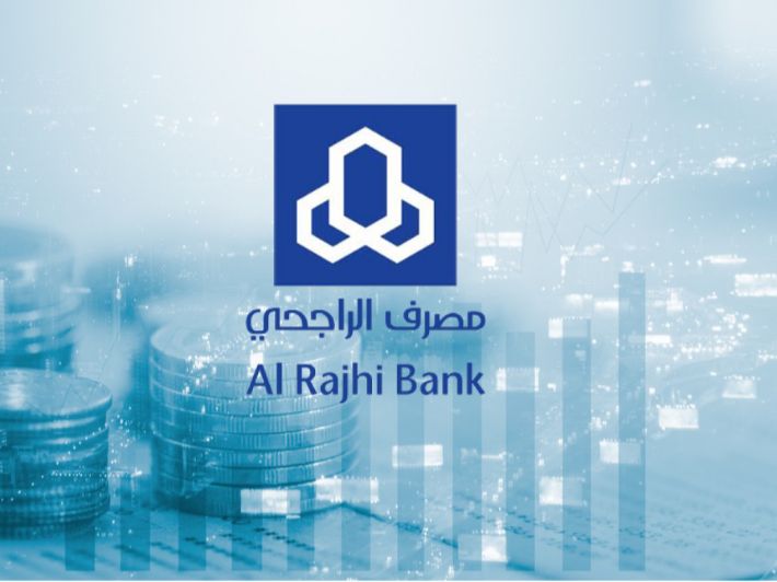 خطوات الاستعلام عن قرض إمكان الراجحي والشروط الواجب توافرها 5 خطوات الاستعلام عن قرض إمكان الراجحي والشروط الواجب توافرها