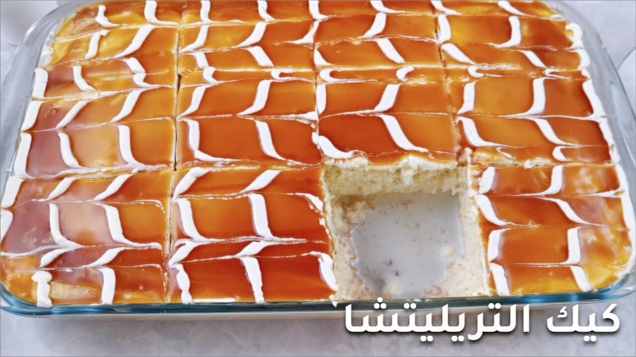 طريقة عمل كيكة التريليتشا التركية وصفة سحرية بمذاق كراميلي خطير ورائع 5 طريقة عمل كيكة التريليتشا التركية وصفة سحرية بمذاق كراميلي خطير ورائع
