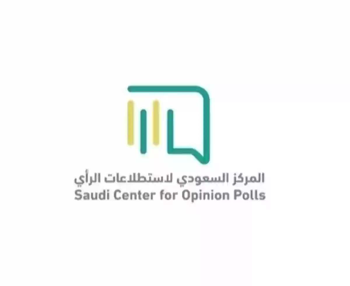 استطلاع رأي سعودي بشأن اعتماد إجازة السبت والأحد بدلاً من الجمعة والسبت 5 استطلاع رأي سعودي بشأن اعتماد إجازة السبت والأحد بدلاً من الجمعة والسبت