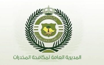 لترويجهما المخدرات.. مكافحة المخدرات تُلقي القبض على مقيم ومقيمة بمنطقة عسير