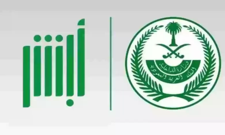ماهي حالات الاعتراض على مخالفات المرور في السعودية ؟ 5 ماهي حالات الاعتراض على مخالفات المرور في السعودية ؟