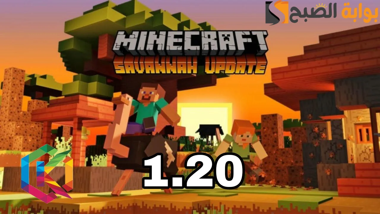 " Minecraft APK" طريقة تنزيل ماين كرافت الاصلية تحديث 2024 للاندرويد والأيفون 5 ” Minecraft APK” طريقة تنزيل ماين كرافت الاصلية تحديث 2024 للاندرويد والأيفون