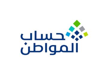 كم نصيب الفرد الواحد من حساب المواطن بعد تمديد الدعم الإضافي 1445؟