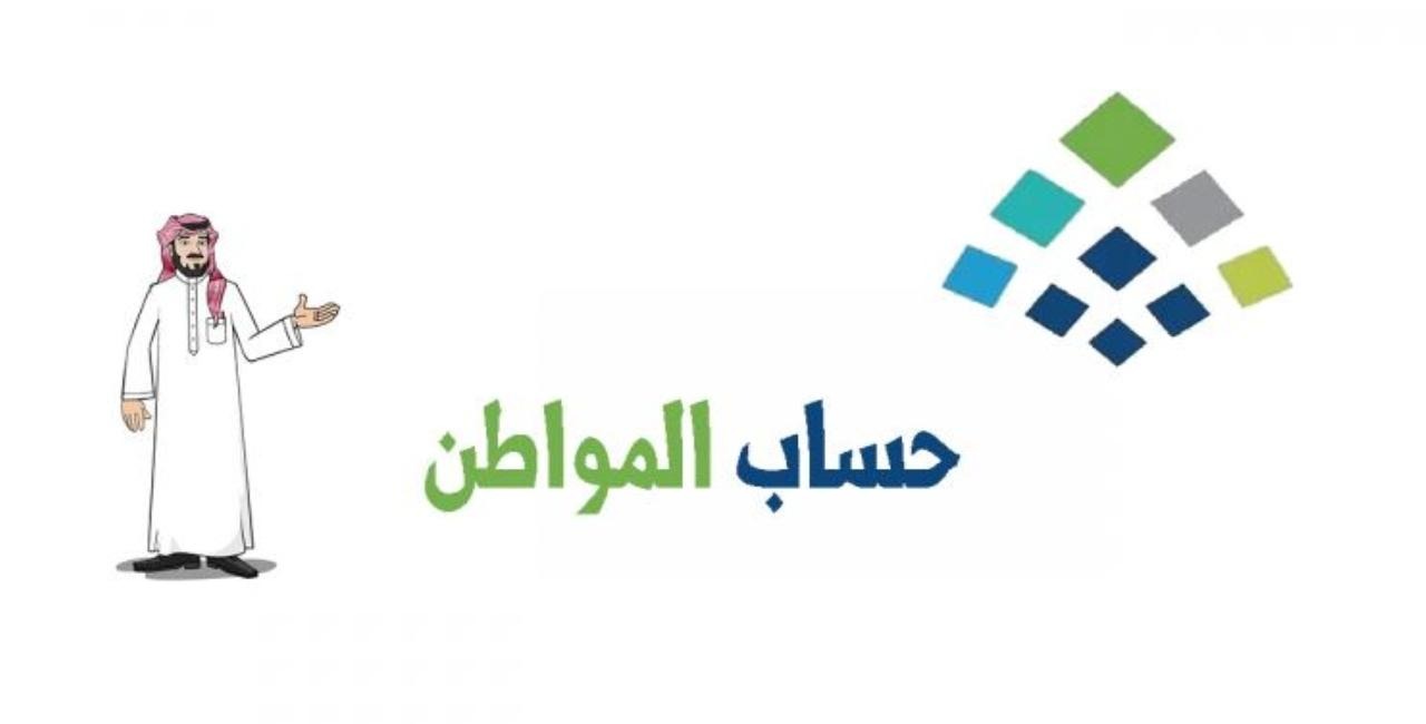 خدمة المستفيدين تُوضح مدى تأثير إيقاف الخدمات على حساب المواطن.. تعرف على التفاصيل