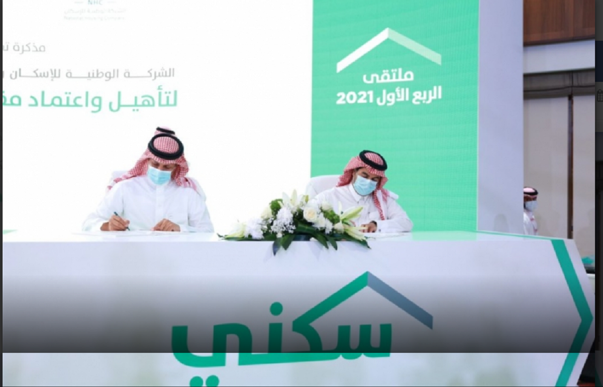 متى ينزل الدعم السكني لهذا الشهر يناير 2024 وشروط الاستحقاق 5 متى ينزل الدعم السكني لهذا الشهر يناير 2024 وشروط الاستحقاق
