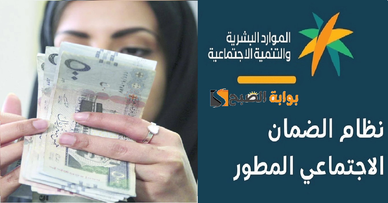 متى ينقطع الضمان الاجتماعي عن المطلقة؟ شروط الاستفادة من الضمان المطور للمطلقات 5 متى ينقطع الضمان الاجتماعي عن المطلقة؟ شروط الاستفادة من الضمان المطور للمطلقات