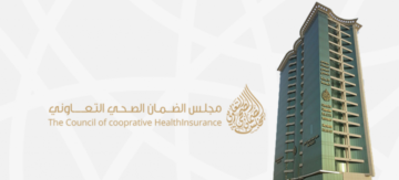 مجلس الضمان الصحي يؤكد أحقية المستفيد في ترقية فئته التأمينية إلى فئة أعلى