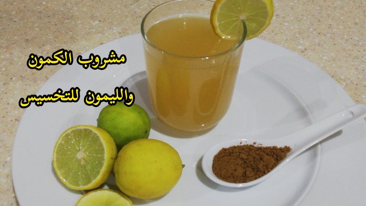 هيبقى عودك فرنسي .. مشروب سحري قاهر للدهون للتخسيس بسرعة رهيبة مش هتتخيليها 5 هيبقى عودك فرنسي .. مشروب سحري قاهر للدهون للتخسيس بسرعة رهيبة مش هتتخيليها