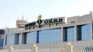 “معادن” تعلن عن بدء الإنتاج التجاري للذهب من منجم منصورة ومسرة