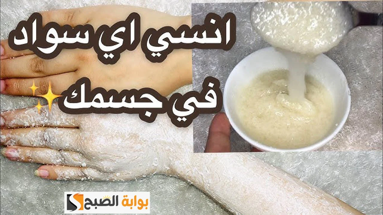 مقشر القهوة لتفتيح الجسم وإزالة البقع والتصبغات "هتبقى زبدة من كتر جمالك" 5 مقشر القهوة لتفتيح الجسم وإزالة البقع والتصبغات “هتبقى زبدة من كتر جمالك”