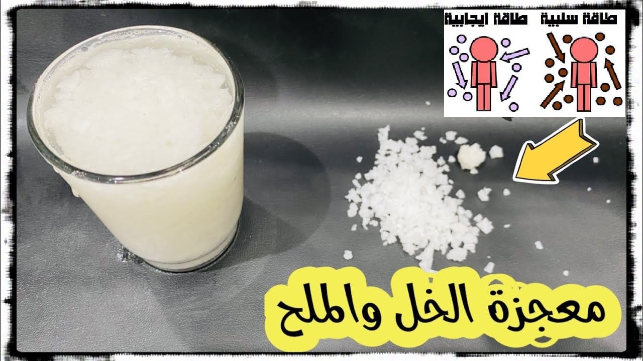جارتي الناصحة قالتلي عليها... حطي الخل والملح في أركان المنزل واتخلصي من مشكلة بتحصل جوا بيتك!! 5 جارتي الناصحة قالتلي عليها… حطي الخل والملح في أركان المنزل واتخلصي من مشكلة بتحصل جوا بيتك!!