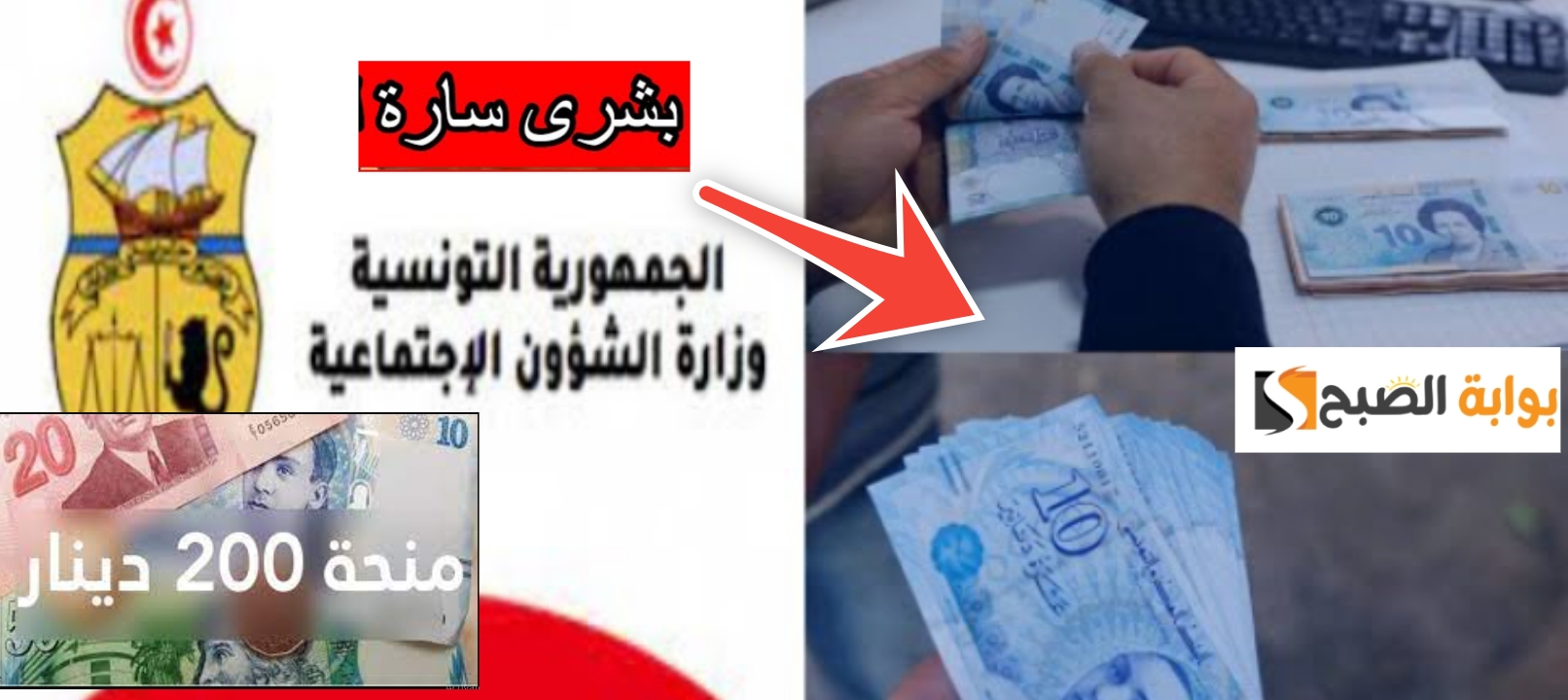شروط الحصول على منحة العائلات المعوزة 2024 والوثائق المطلوبة الجديدة 5 شروط الحصول على منحة العائلات المعوزة 2024 والوثائق المطلوبة الجديدة