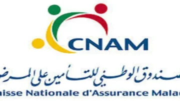 شروط ورابط التسجيل في منحة الوضع للمرأة العاملة في تونس 2024