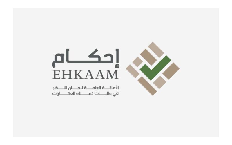 كيفية تسجيل دخول الى منصة إحكام 1445 5 كيفية تسجيل دخول الى منصة إحكام 1445
